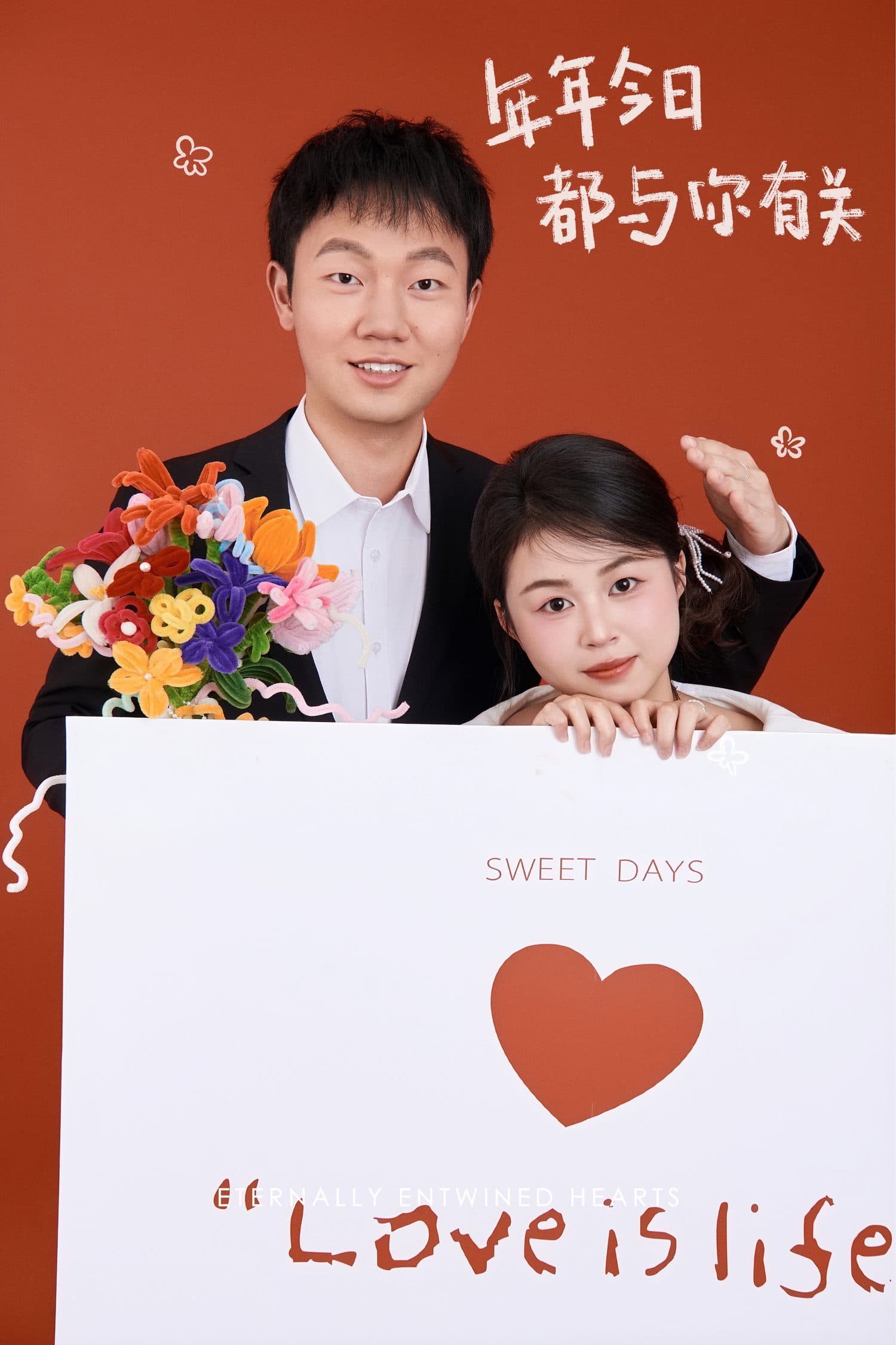 Love is life